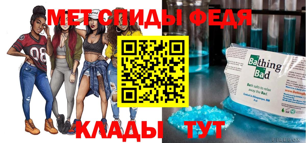 Кириши  АМФЕТАМИН Premium  Вход с VPN 