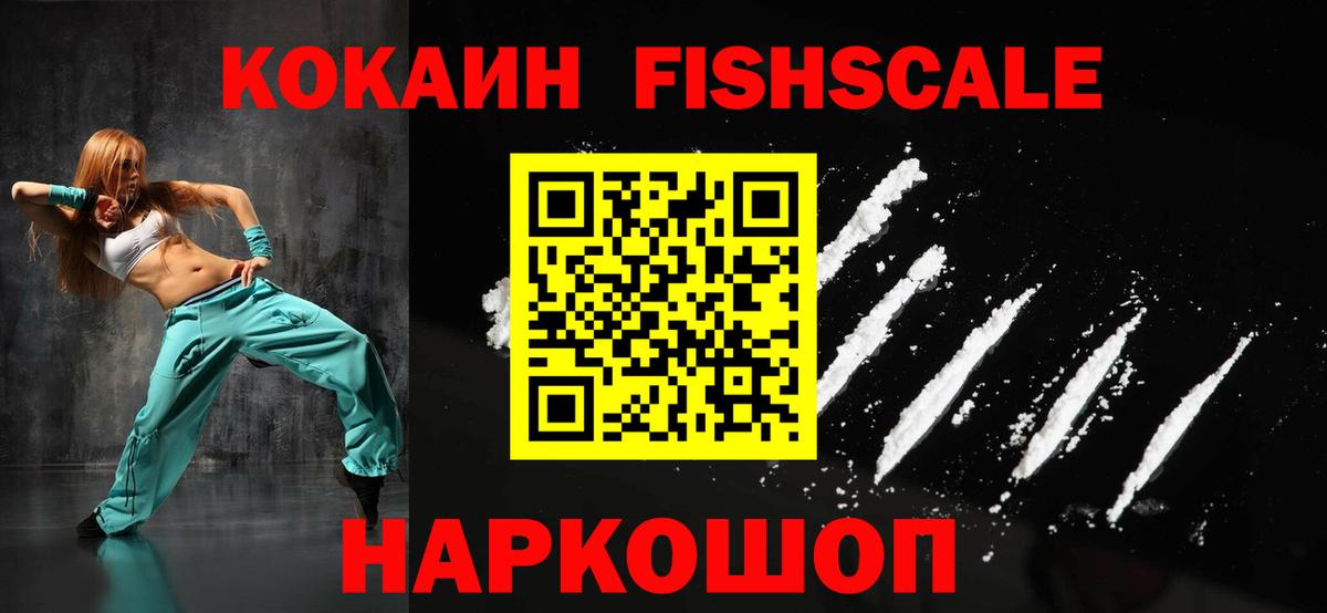 Кириши  купить   Вход с VPN  КОКАИН 98% 