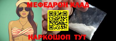 соль курить ск Бузулук