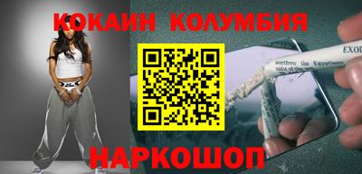 наркотики Будённовск