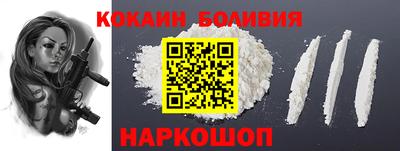 наркотики Будённовск