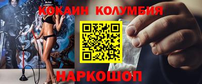 соль курить ск Бузулук