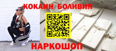 наркотики Будённовск