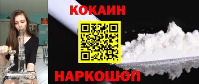 наркотики Будённовск