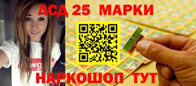 наркотики Будённовск