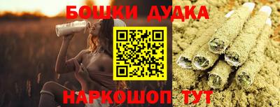 соль курить ск Бузулук