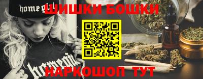 соль курить ск Бузулук