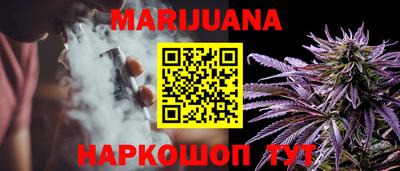 наркотики Будённовск
