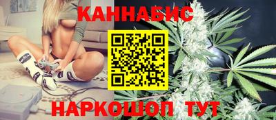 наркотики Будённовск