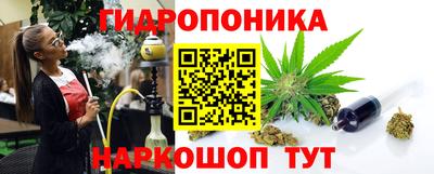 наркотики Будённовск