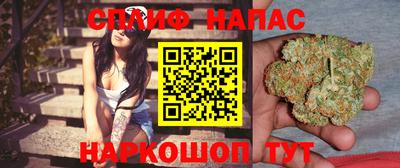 альфа пвп VHQ Бугуруслан
