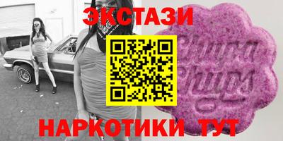 наркотики Будённовск