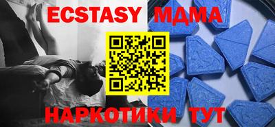 наркотики Будённовск