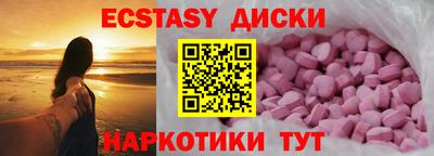 альфа пвп VHQ Бугуруслан