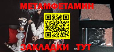 альфа пвп VHQ Бугуруслан