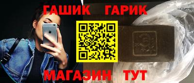соль курить ск Бузулук