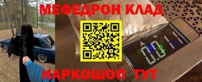наркотики Будённовск