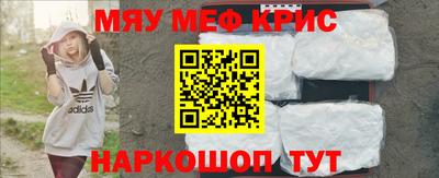 соль курить ск Бузулук