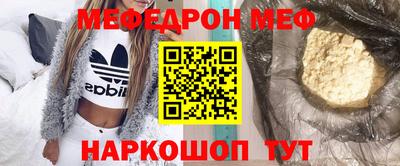 соль курить ск Бузулук