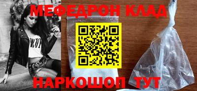 наркотики Будённовск