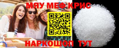 соль курить ск Бузулук