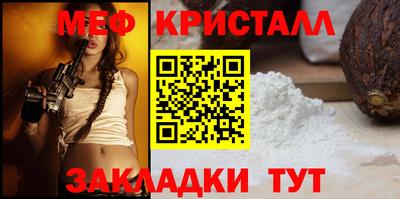 альфа пвп VHQ Бугуруслан
