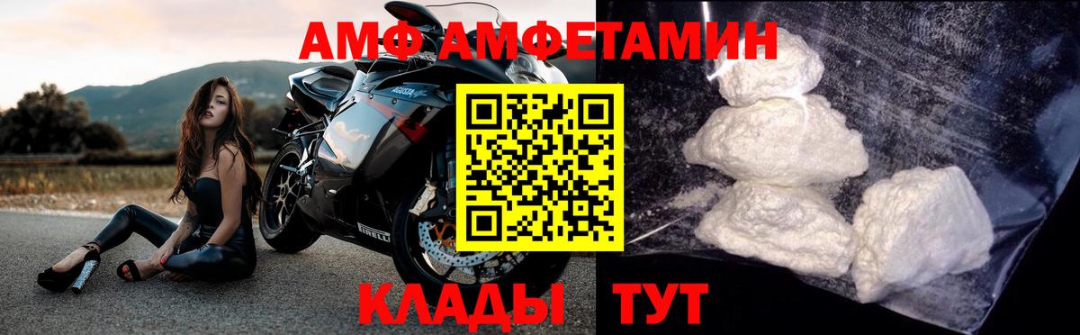 МЕТАМФЕТАМИН пудра  Вход с VPN  Кириши  МЕТАМФЕТАМИН пудра 