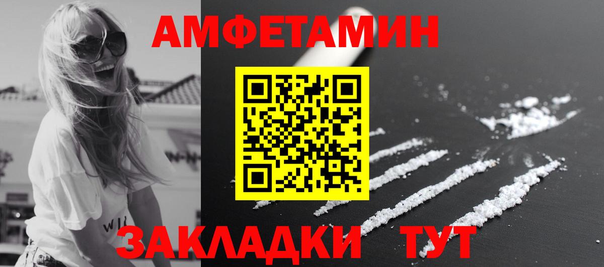 Метамфетамин Декстрометамфетамин 99.9% Кириши