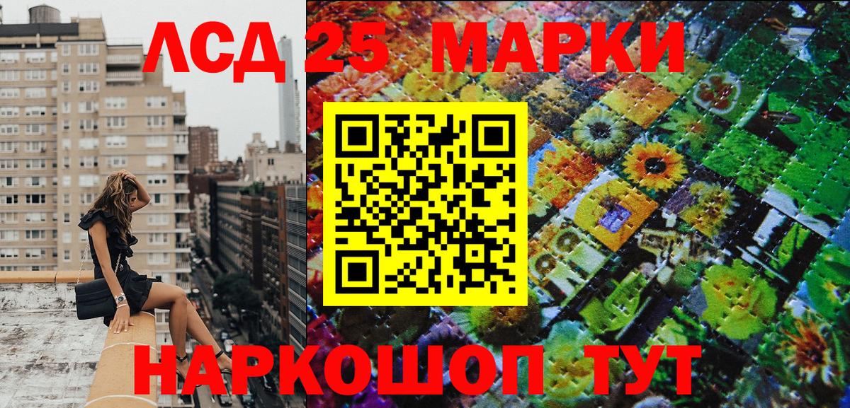 Марки NBOMe 1,8мг  Вход с VPN  Марки NBOMe  Кириши  Марки NBOMe 1,8мг 
