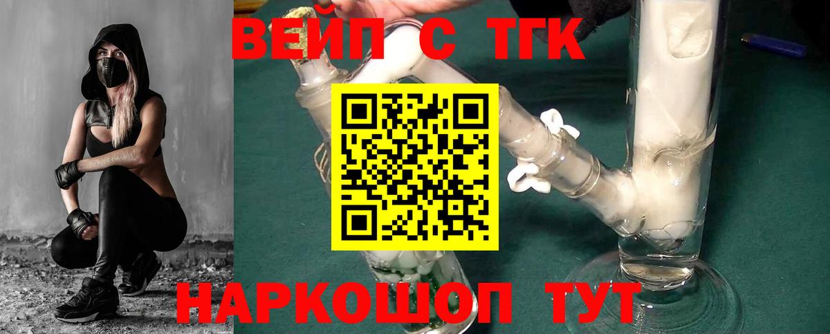 Дистиллят ТГК Wax Кириши