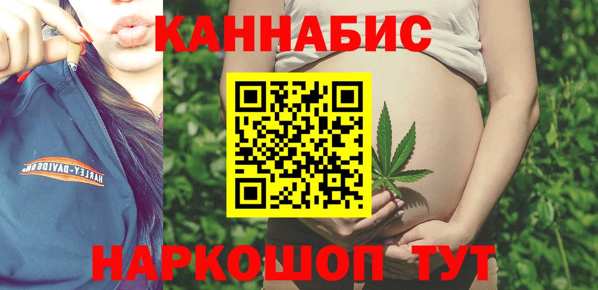 Бошки марихуана индика  Бошки Шишки SATIVA & INDICA  Бошки Шишки AK-47  Кириши  Вход с VPN 